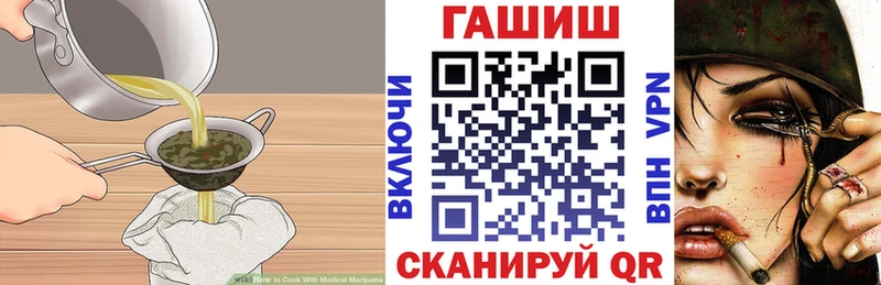Cannafood марихуана  Энем 