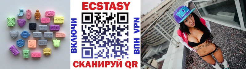 Ecstasy MDMA  Энем 