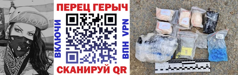 цена наркотик  Энем  Героин белый 
