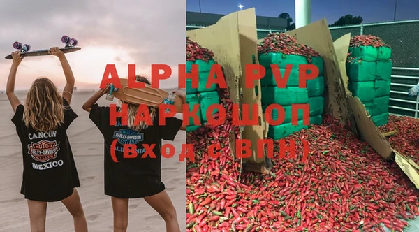 jwh Абаза