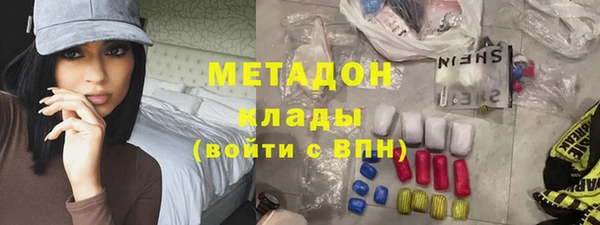 сатива Абинск