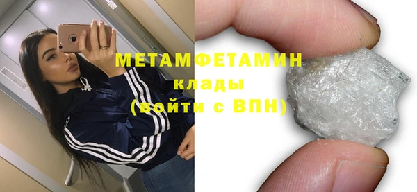 jwh Абаза