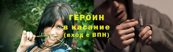 сатива Абинск