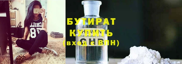 jwh Абаза