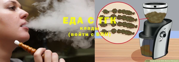 сатива Абинск
