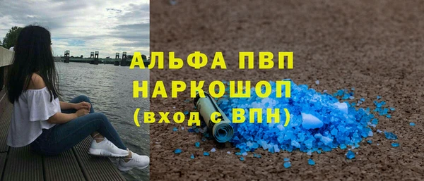 jwh Абаза