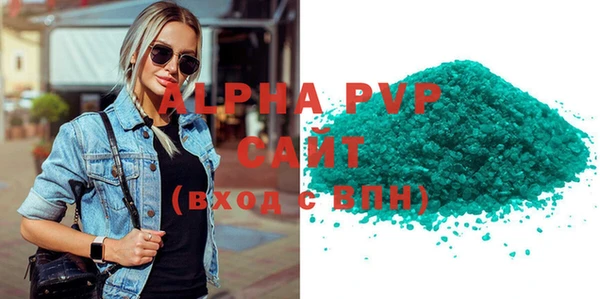 сатива Абинск