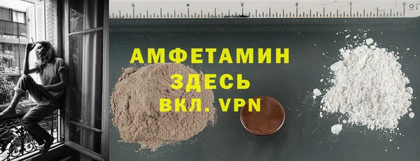 а пвп мука Нягань
