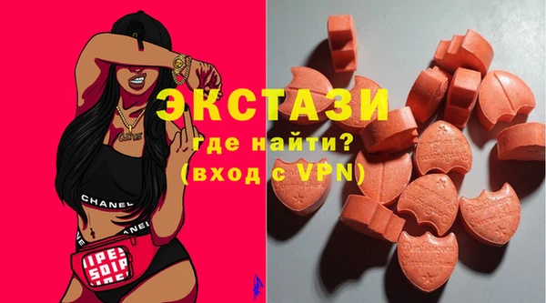 mdpv Нязепетровск