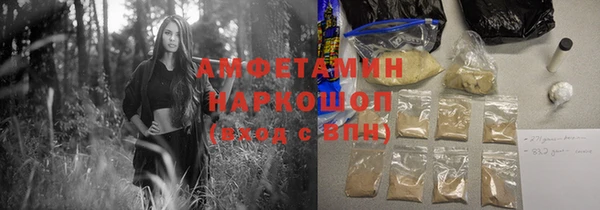jwh Абаза