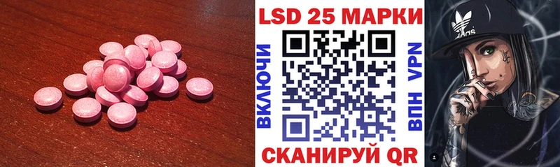 ссылка на мегу   Энем  LSD-25 экстази ecstasy 